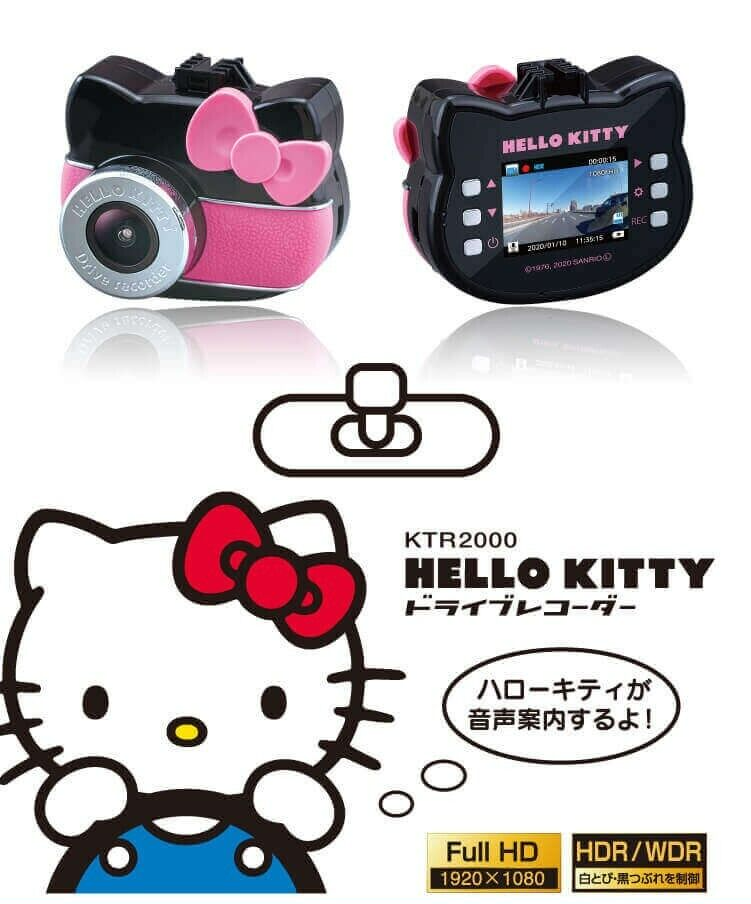 SEIWA Hello Kitty Dash Cam Full HD HDR/WDR SONY Image Sensor with 16GB ...