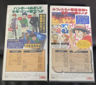 ONE PIECE & HUNTER x HUNTER VHS Set Jump Super Anime Tour '98