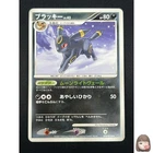 [NM] Umbreon Pokemon Card Japanese DPBP#164 Moonlit Pursuit DP4 1st Ed 9M51