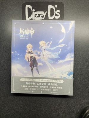 Genshin Impact Film Illustration Collection Set Vol.1 Art Book New Unsealed