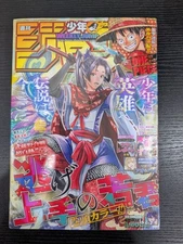 Weekly Shonen JUMP 2025 No. 46 JP Manga Magazine