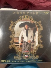 New Sealed  Laserdisc karaoke