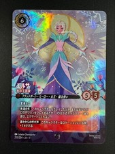 Disney Lorcana Elsa Ice Craftsman 233/204