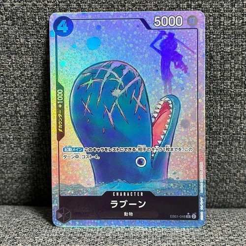 ONE PIECE Card Game Laboon Alt Art EB01-048 SR Memorial Collection Japanese
