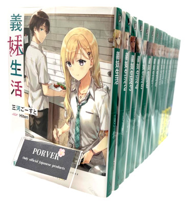 [Japanese Language Novel] Days with My Stepsister Vol.1-17 Full Set NEW