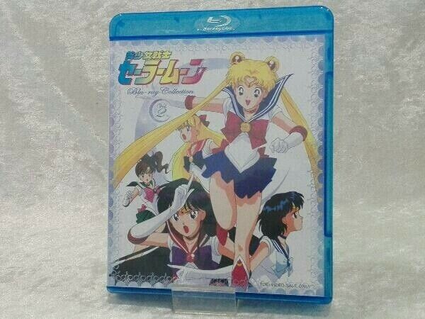 Blu-ray Sailor Moon Collection - Todas As Sagas + Filmes