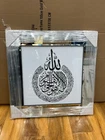 Islamic Wall Art Ayah Al Kursy 3D Liquid Mirrored Frame Arabic calligraphy Pics