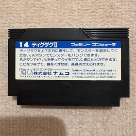 Dig Dug II Famicom FC Nintendo 1986 JP ver Used Tested Cartridge Only