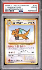 Nintendo Pokemon TCG PSA 8 1998 Japanese ANA Promo Flying Dragonite #149