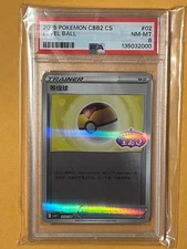 2025 POKEMON SIMPLIFIED CHINESE CBB2 C-GEM PACK VOL 2 #02 Level Ball PSA 8