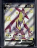 2021 Pokemon SWSH Shining Fates Toxtricity V Shiny Vault #SV112/SV122