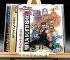 Virtua Fighter Remix w/spine (Sega Saturn,1995) from japan