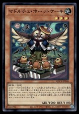MADOLCHE HOOTCAKE JAPANESE QCCP-JP148 YU-GI-OH