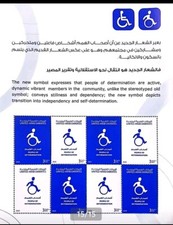 ÉMIRATS ARABES UNIS Peuple de détermination des Émirats arabes unis, physique...