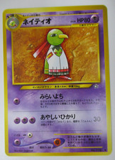 Pokemon Pocket Monsters Japanese Neo Genesis Xatu #178 (a)