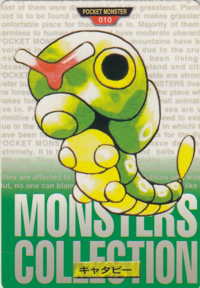 Caterpie No 10 Pokemon Carddass Green ver Japanese