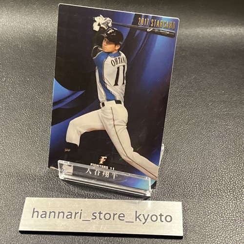 2017 Calbee STARCARD Shohei Ohtani Holo #S-26 Nippon Ham Fighters #7