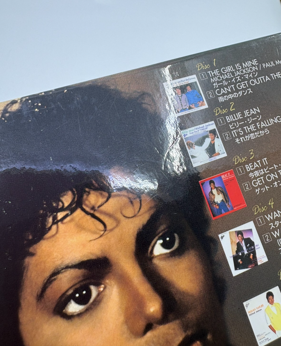 Michael Jackson Thriller 25: Japanese Single Collection CD LTD