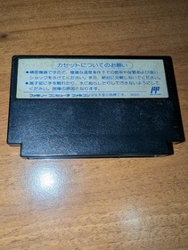 Takahashi Meijin no Boukenjima 3 Adventure Island Nintendo Famicom
