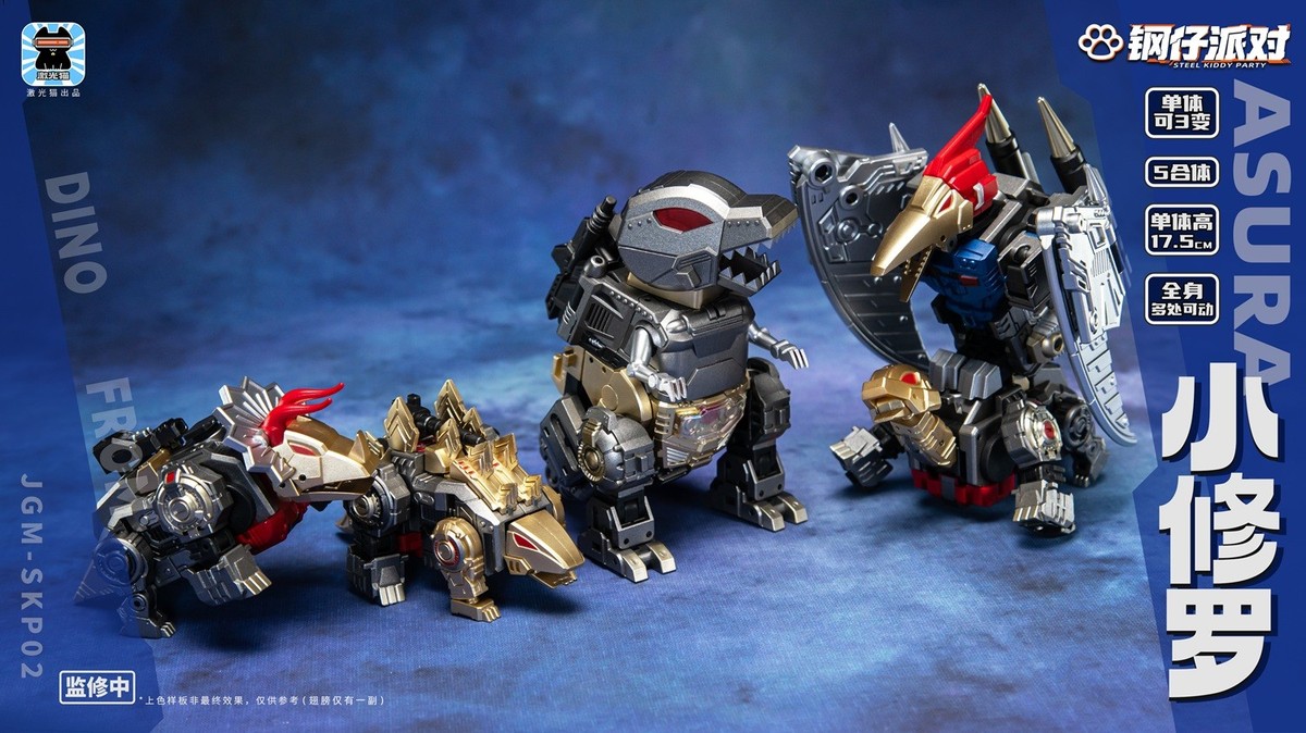 New JiGuangMao Toy Steel JGM-SKP02 Mini-Asura Dinoking Set of 5