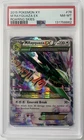 PSA 8 M Rayquaza EX 76/108 Roaring Skies Ultra Rare Holo 2015
