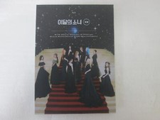 LOONA 3RD MINI ALBUM 12:00 MIDNIGHT VERSION A UNSEALED NO PHOTOCARDS