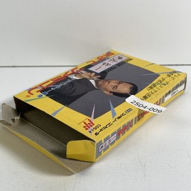 NES FC Masuzoe Youichi Asa made Famicom Boxed Working NTSC-J Japan 2504-009