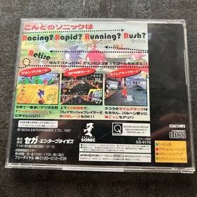 USED "Sonic R" (Sega Saturn,1997) JAPAN