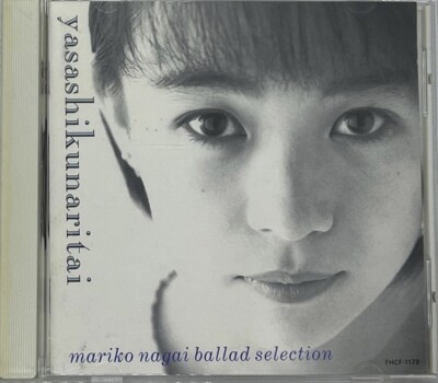 yasashikunaritai by Mariko Nagai (CD, 1992) Ballad Selection