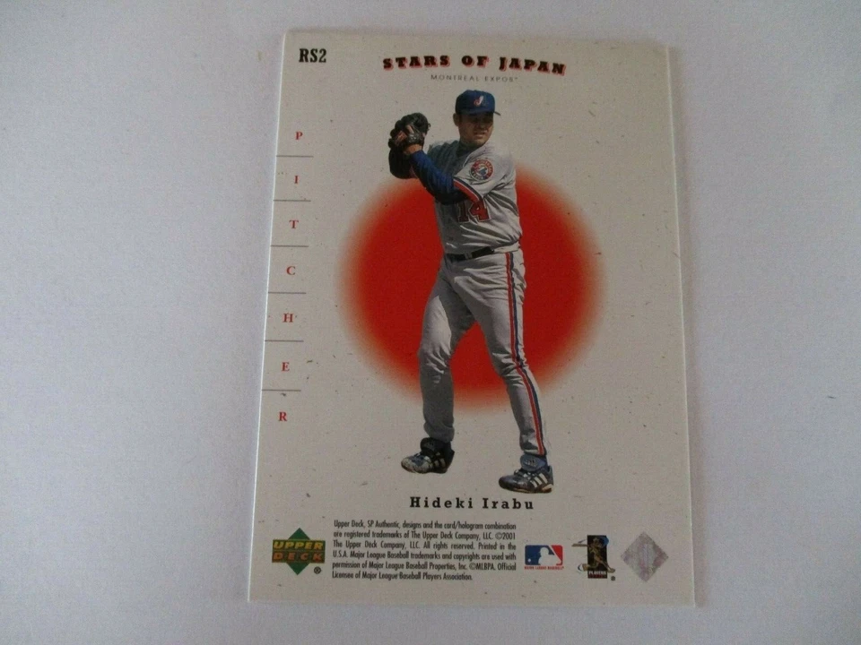2001 SP Authentic Stars of Japan Shigetoshiu Hasegawa Hideki Irabu Card #RS2 - Image 2 of 2