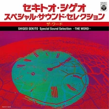 Sekito Shigeo Special Sound Selection -The Word-