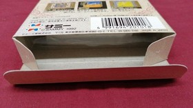 Famicom Software Model Magic Candle Sammy FMY17