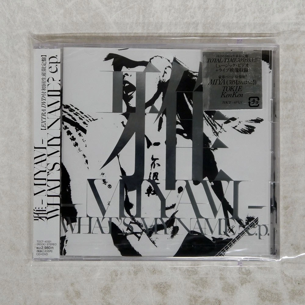miyavi products for sale | eBay