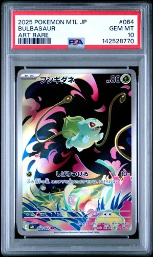 2025 POKEMON JPN M1L-MEGA BRAVE ART RARE #064 BULBASAUR PSA 10