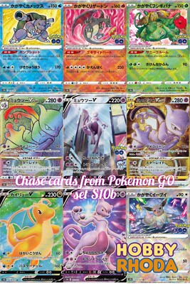 10 Packs) Pokemon GO Card Game Japanese Booster Packs Sealed S10b - US  SELLER | eBay