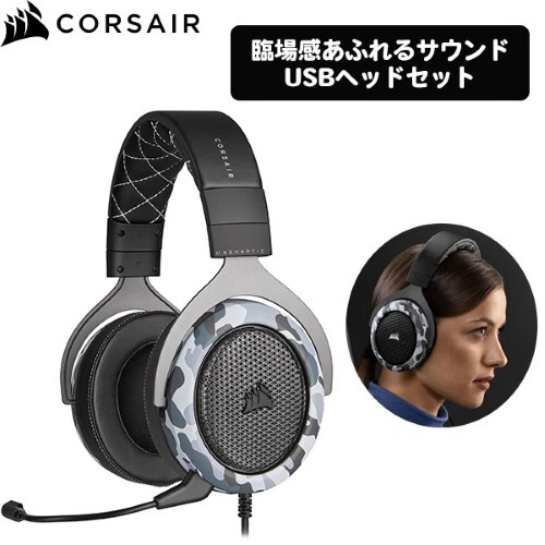 Corsair HS60 HAPTIC gaming headset with eBay headphone Corsare PC microphone | PS4