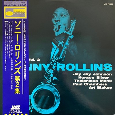 Sonny Rollins - Sonny Rollins Vol. 2, LP, (Vinyl)