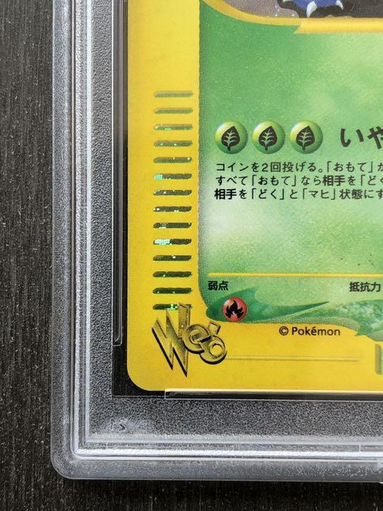 Picture 5 of 10