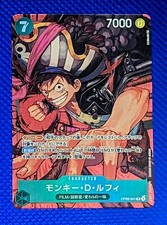 Monkey.D.Luffy [Alternate Art] OP02-041 Prices | One Piece