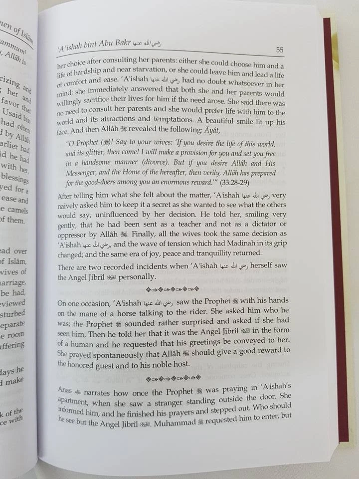 You Can Be the Happiest Woman in the World / Great Women of Islam - 2 Books -HB - Image 4 of 4