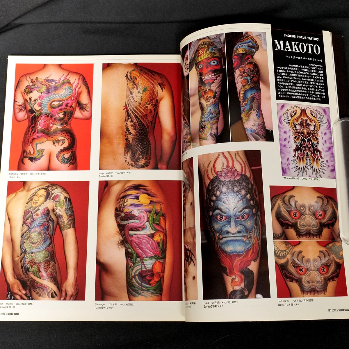 tattoo burst8冊、burst 1冊 RARE Filip Leu Featured Japanese Tattoo Photo Book TATTOO