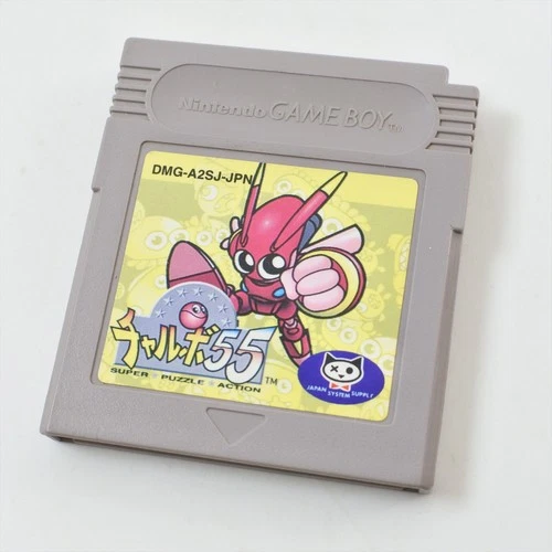 Gameboy CHALVO 55 Cartridge Only Nintendo 3256 gbc