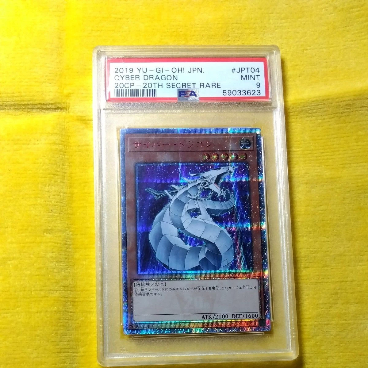 Preços baixos em Yu-gi-oh! TCG Autenticador de esportes