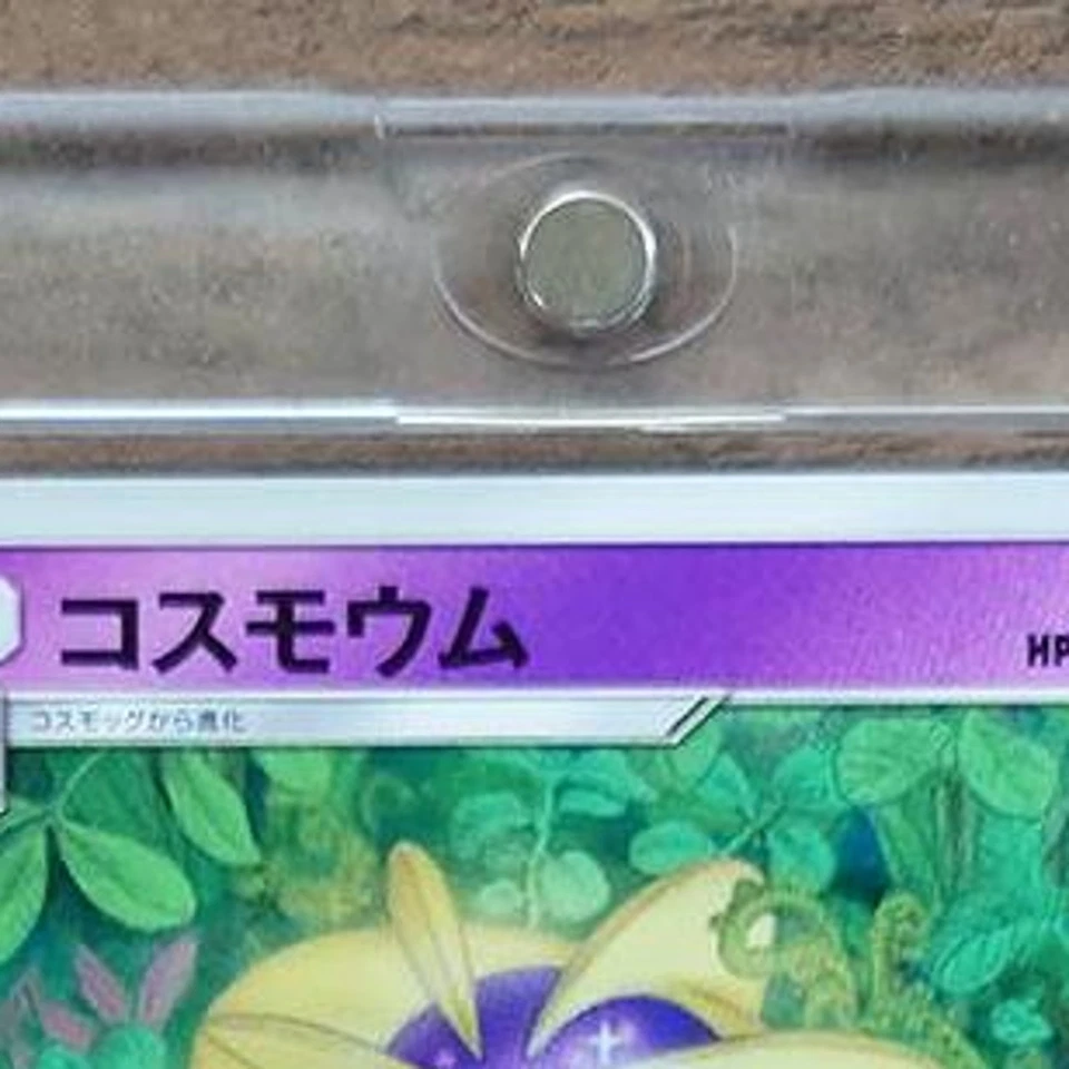 Pokemon Cosmoem C 038/095 SM12 Alter Genesis Japanese Card - Image 4 of 4