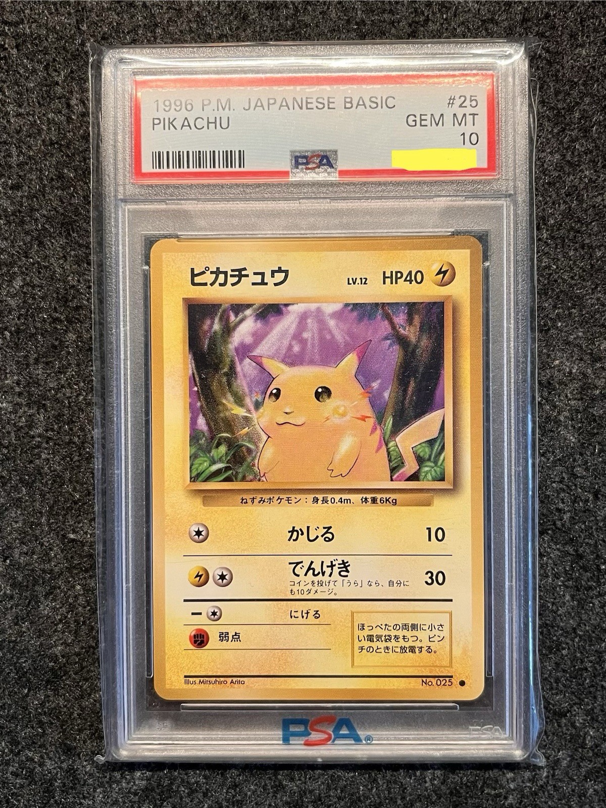 Pokemon TCG Pikachu No. 025 PSA 10 #25 Base Set Basic Japanese Vintage 1996