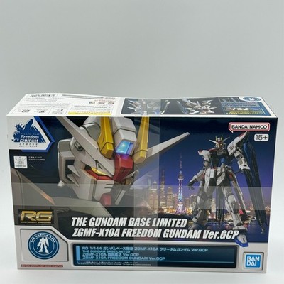 RG 1/144 ZGMF-X10A Gundam Base Limited ZGMF-X10A Freedom Gundam