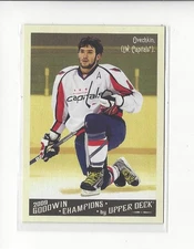 Alex Ovechkin cards (2006-2024) Capitals - You Choose