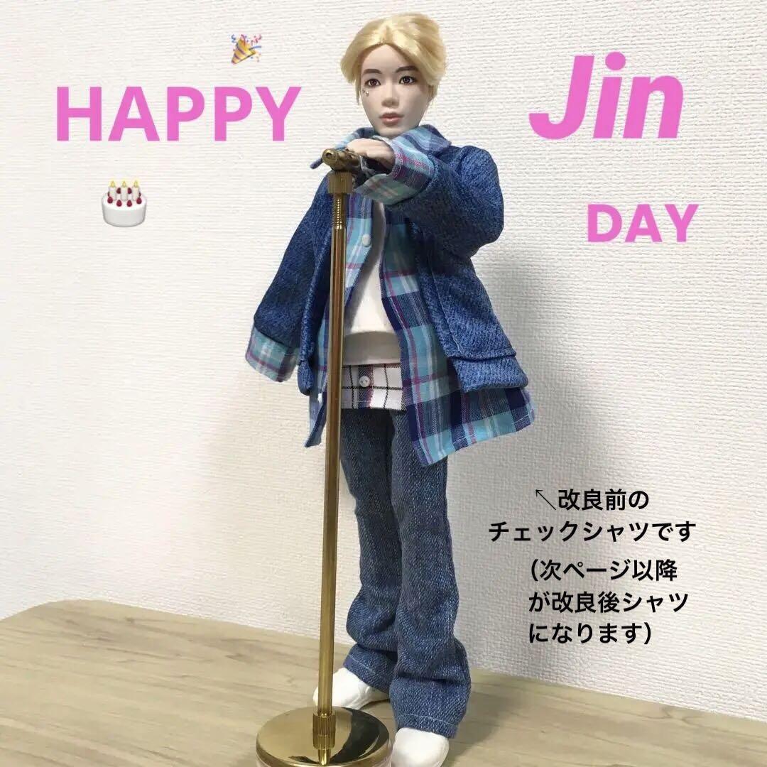 Bts Mater Doll Clothes Gin Soda Flavor Coordination 5 Piece Set