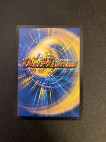 Duel Masters DM02 Evo Crushinators of Doom Choose Your Own UPDATED 5/9/25 - Picture 19 of 121