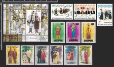 Traditional COSTUMES Wedding - 4 Cpl Sets (1 Souvenir Sheet, 12 Stamps MNH